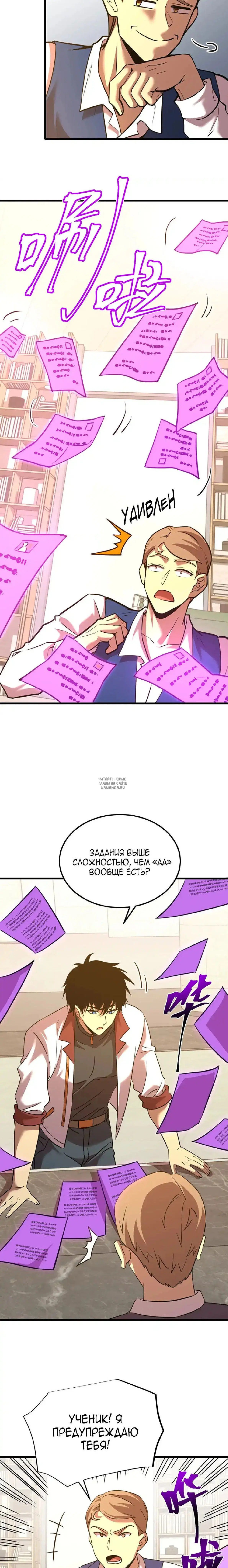 Page 12.000