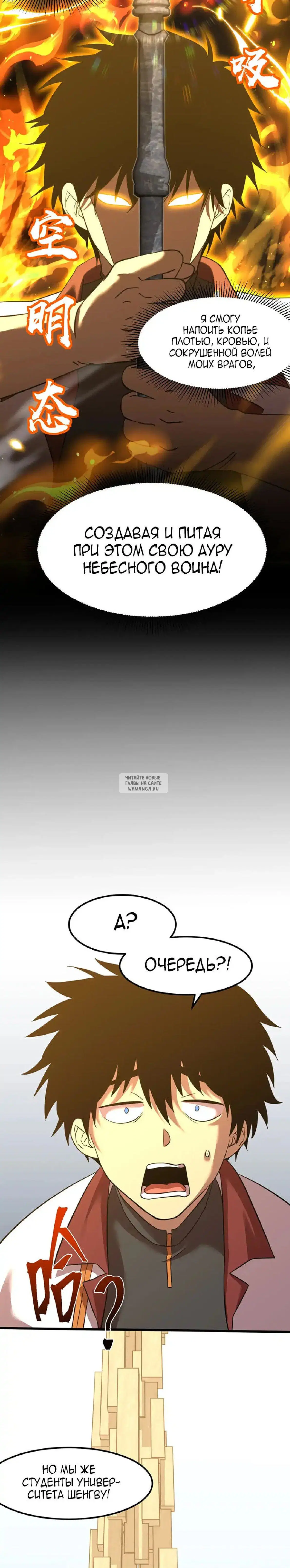 Page 12.000