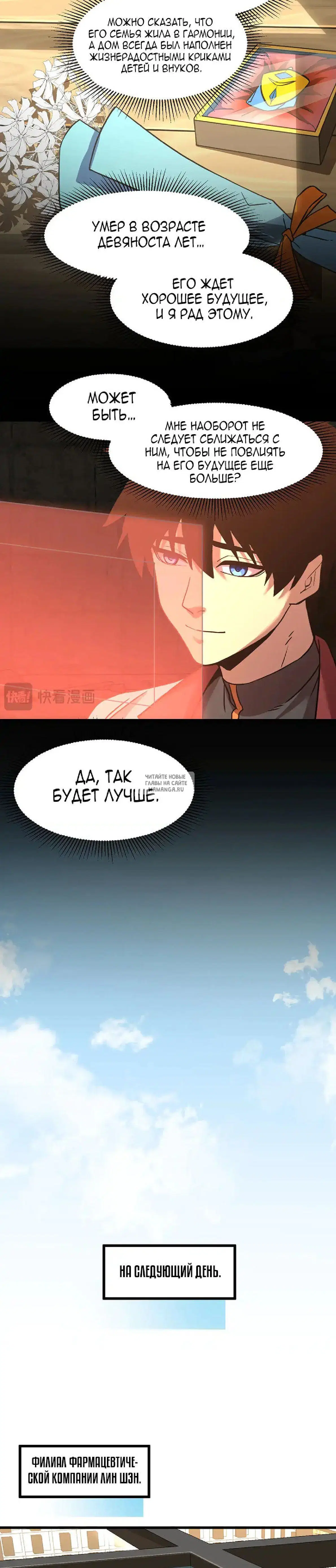 Page 12.000