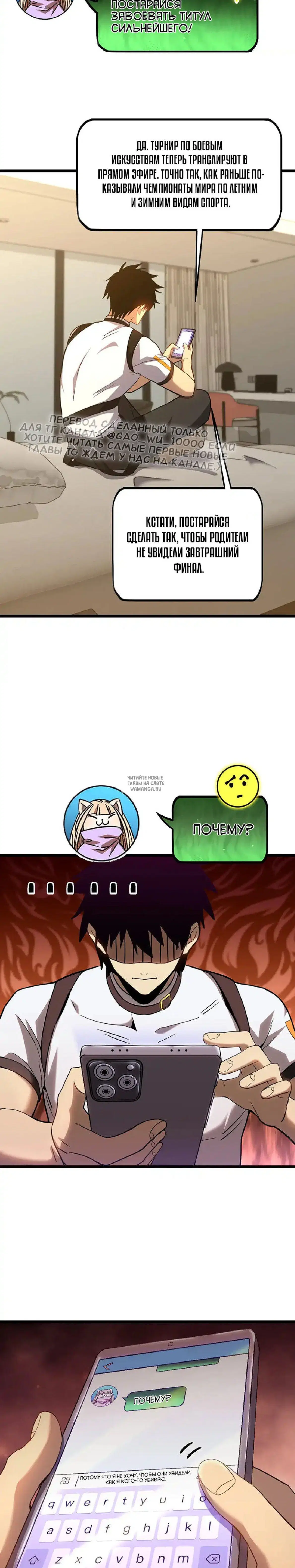 Page 12.000