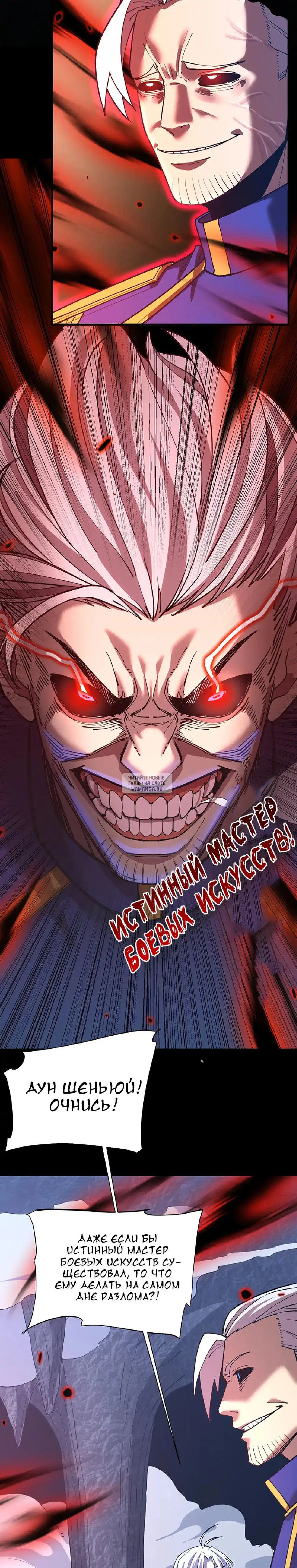 Page 12.000