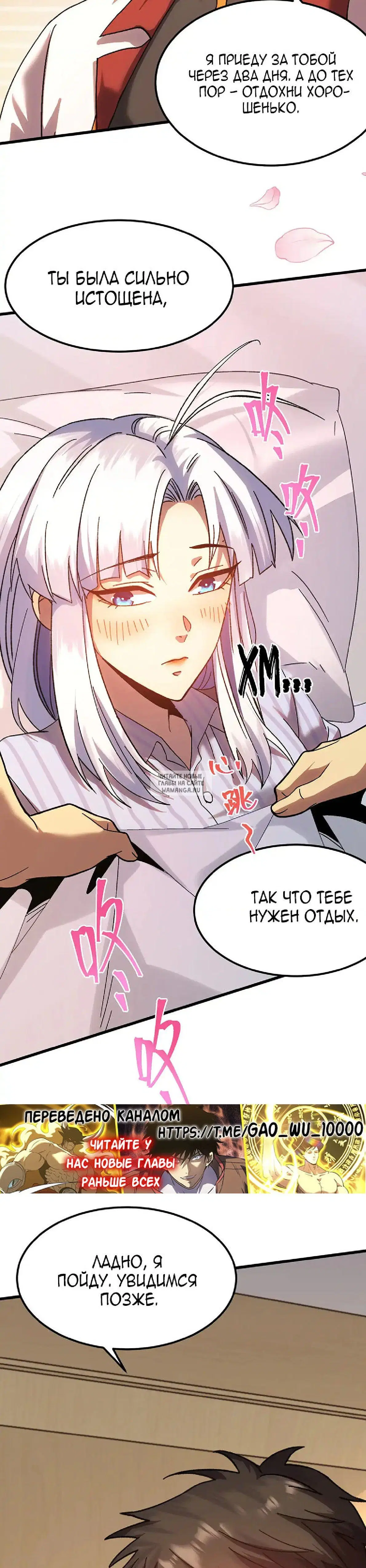 Page 12.000