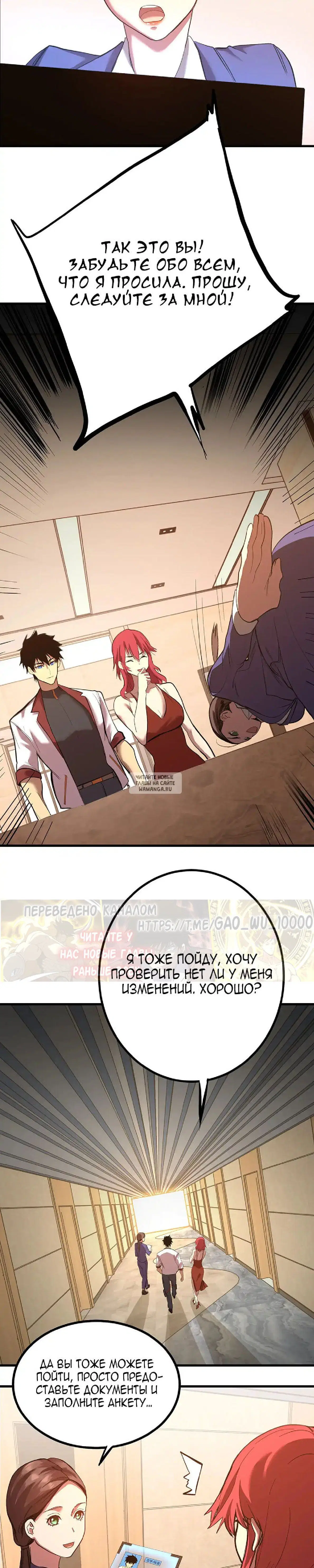 Page 12.000