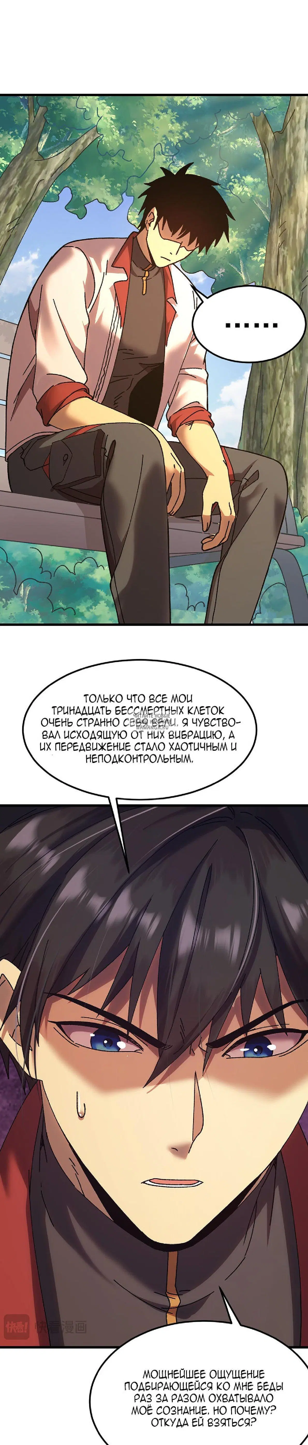 Page 12.000