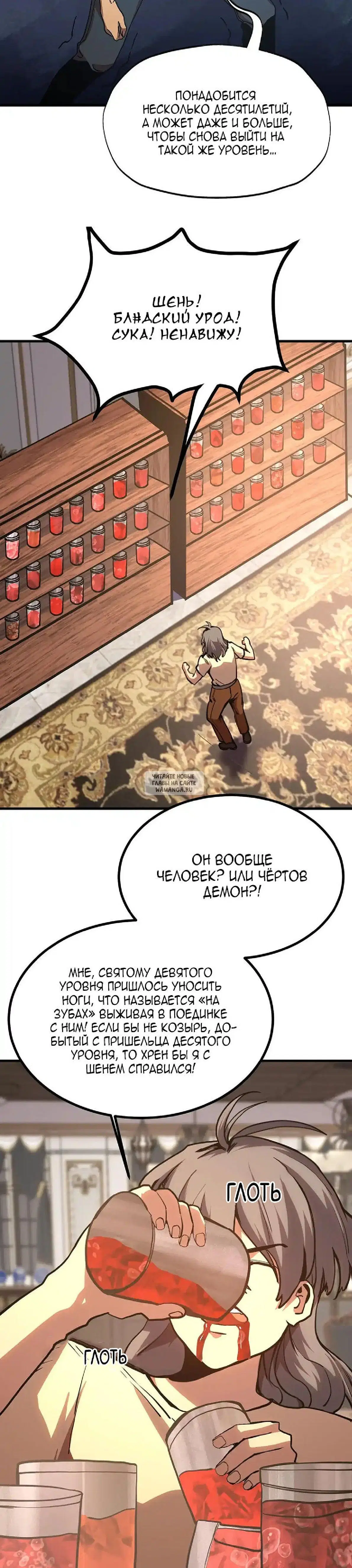 Page 12.000