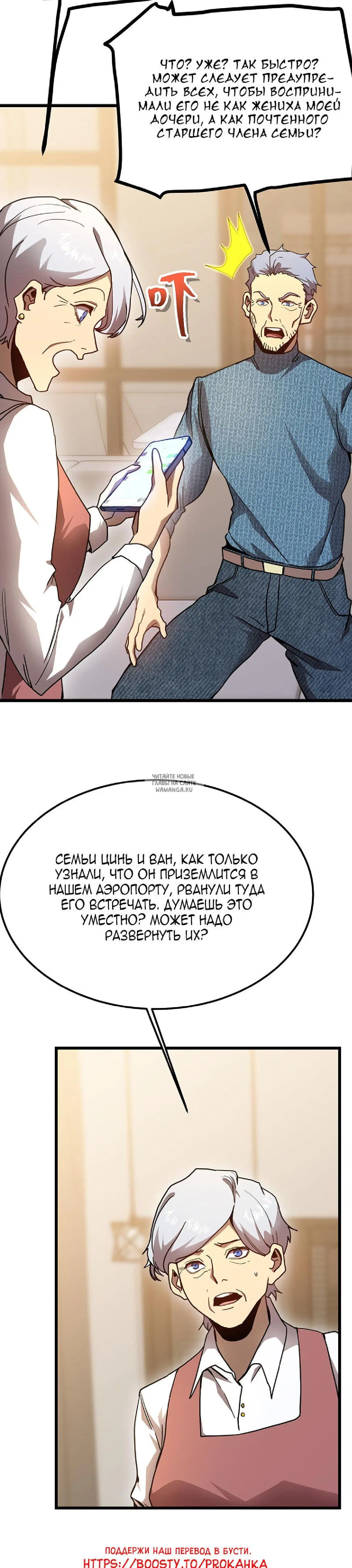 Page 12.000