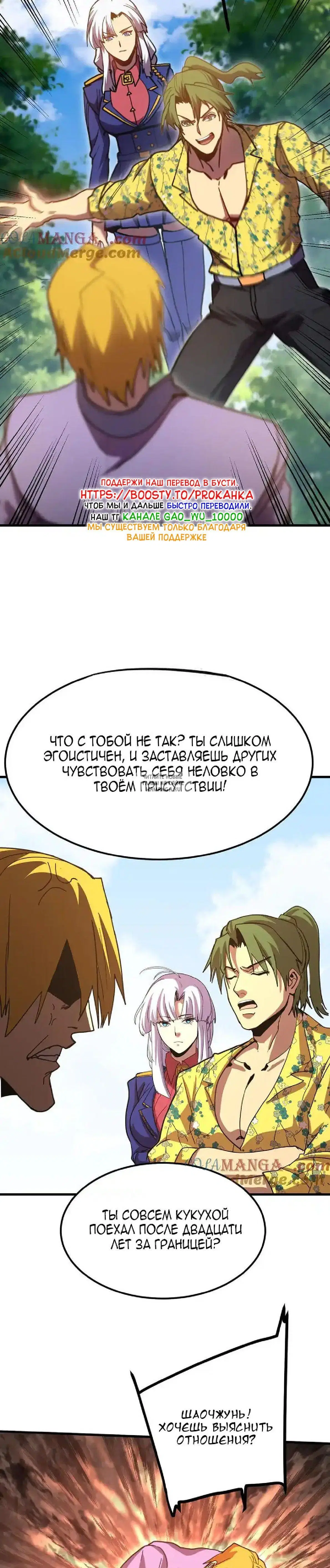 Page 12.000