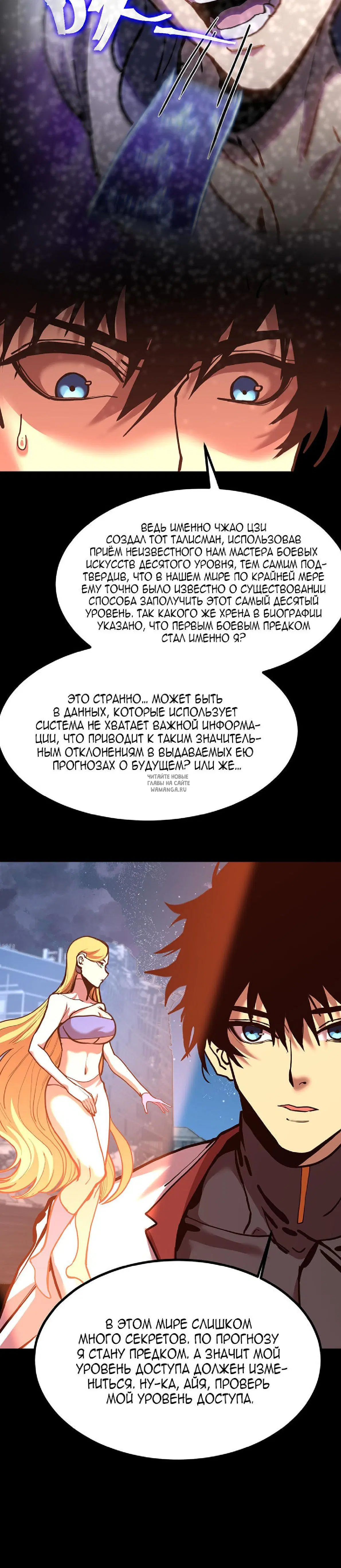 Page 12.000