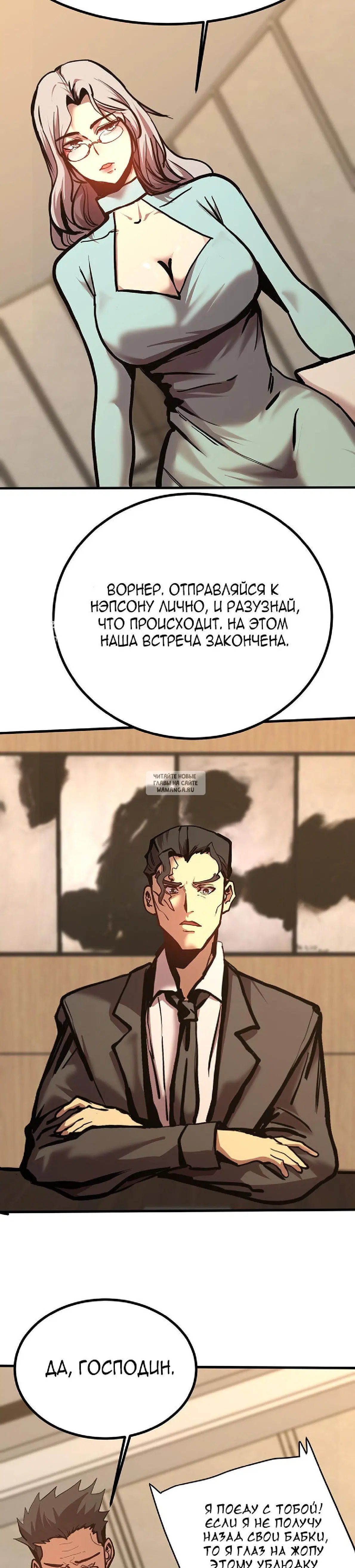 Page 12.000