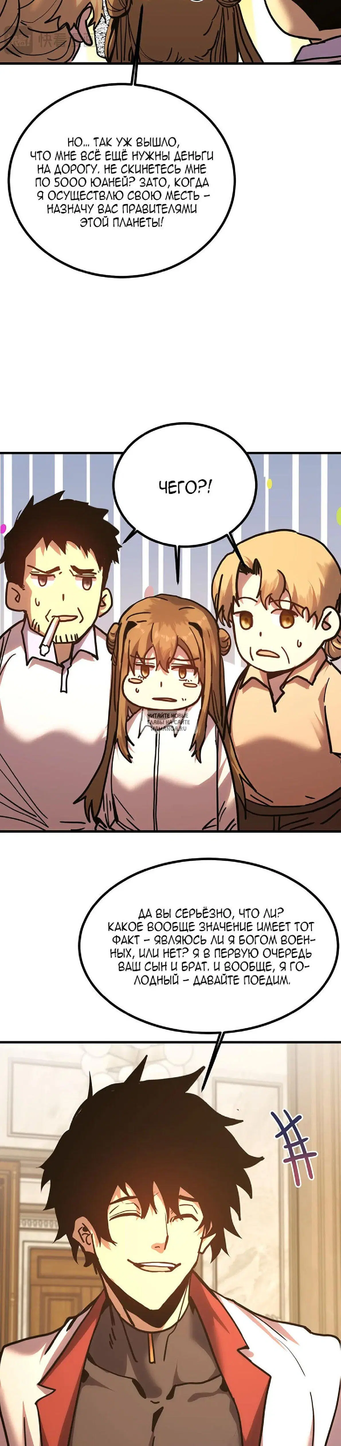 Page 12.000