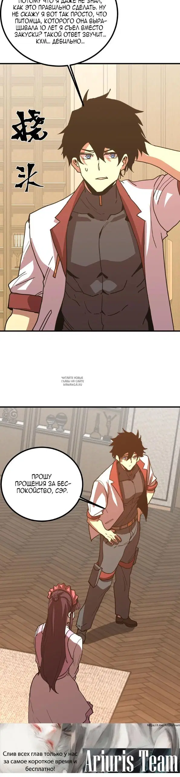 Page 12.000