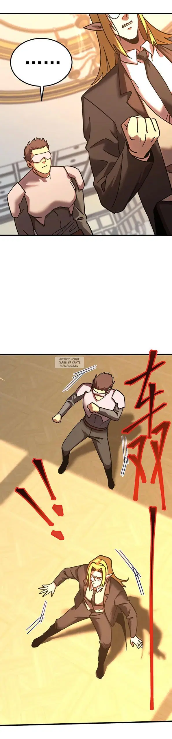 Page 12.000