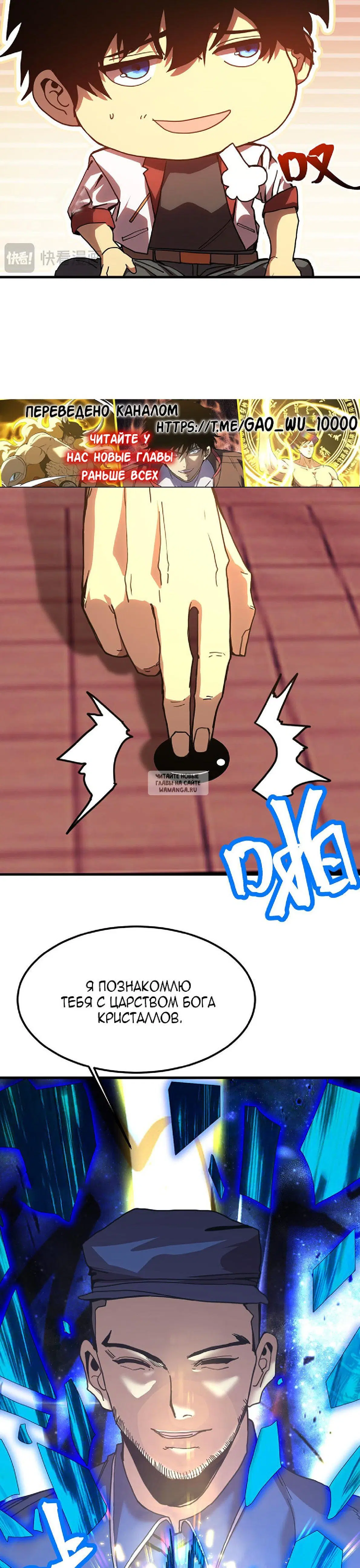Page 12.000
