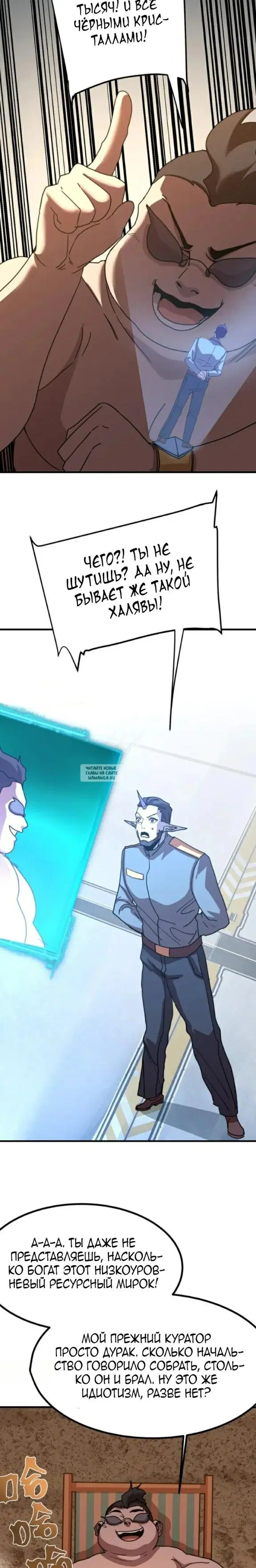 Page 12.000