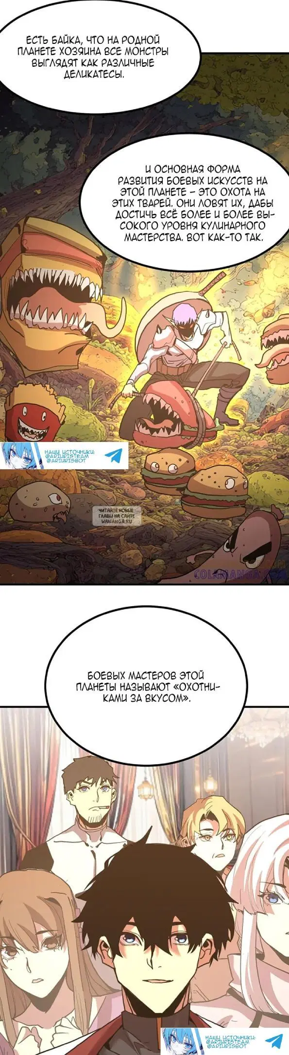 Page 12.000