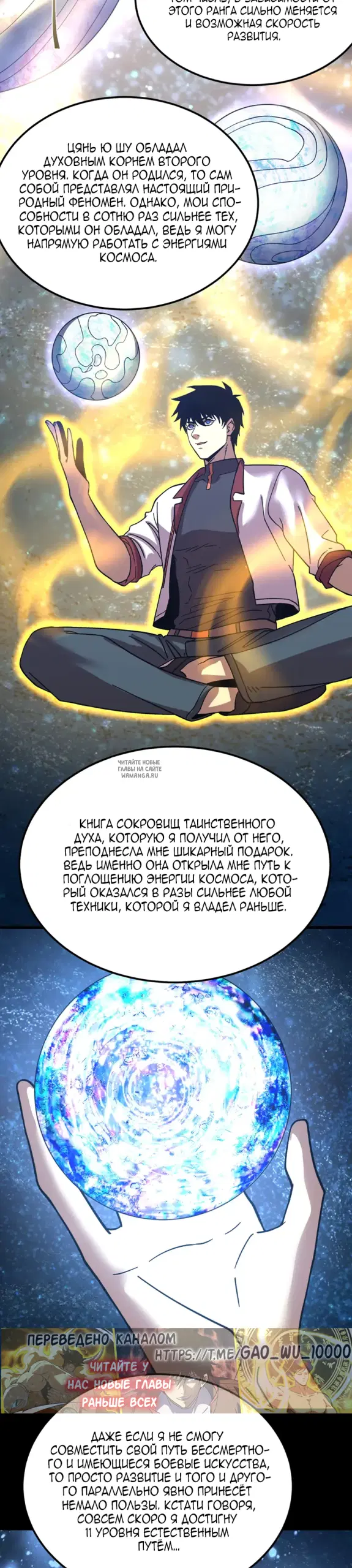 Page 12.000