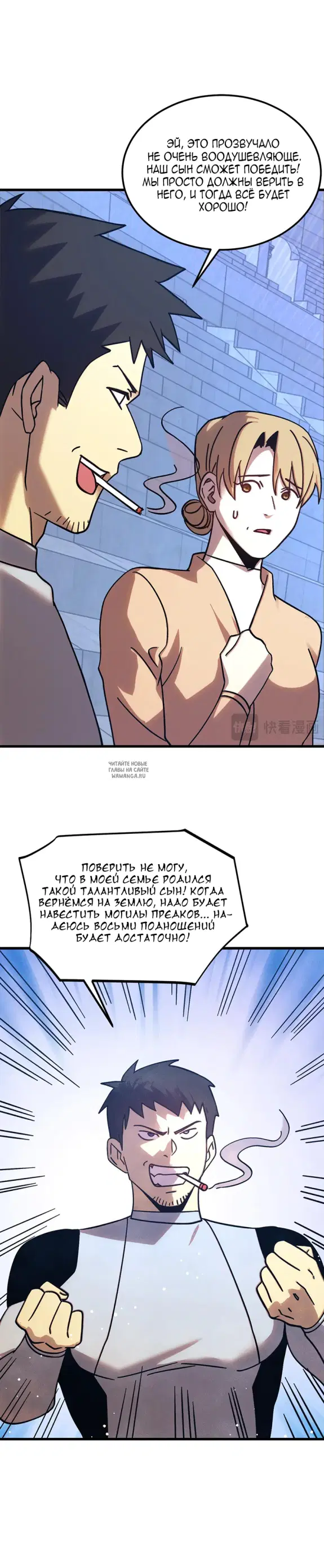 Page 12.000