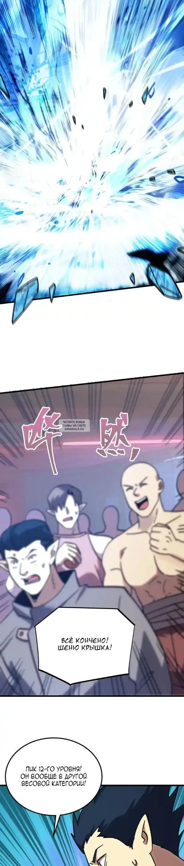 Page 12.000