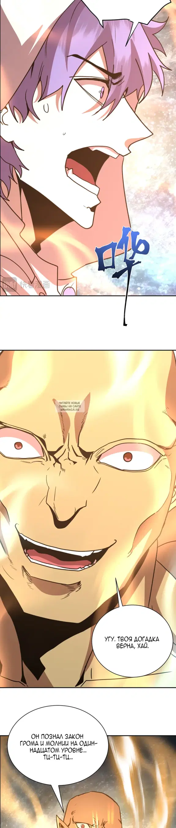 Page 12.000
