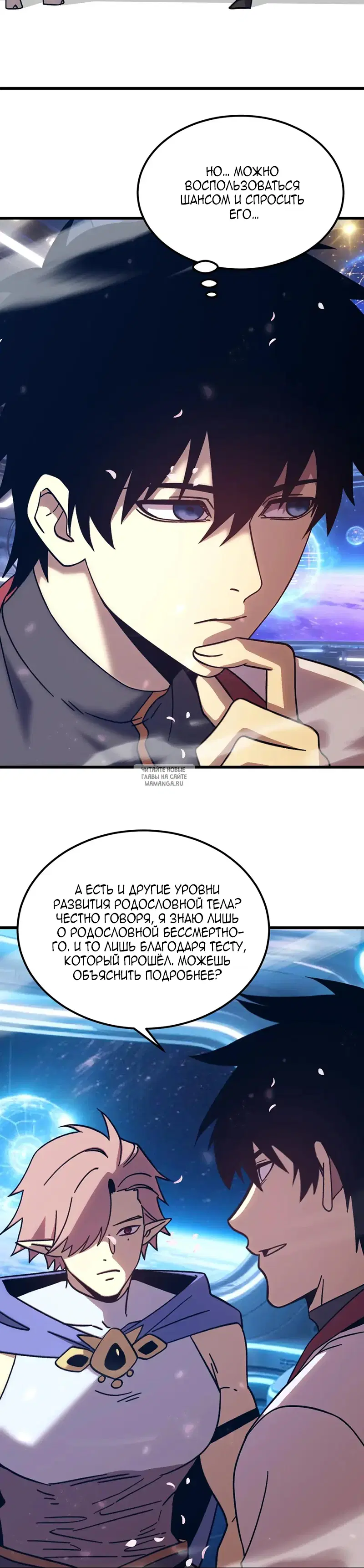 Page 12.000