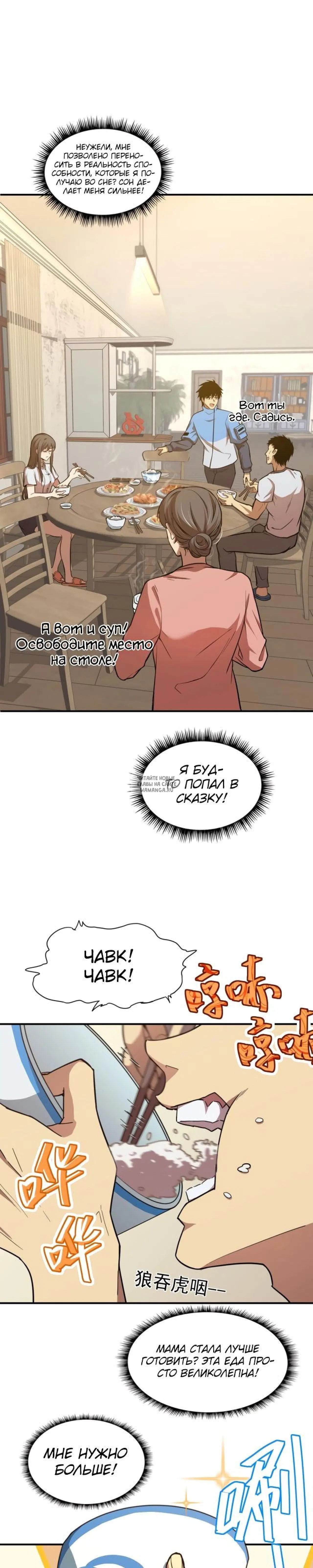 Page 13.000