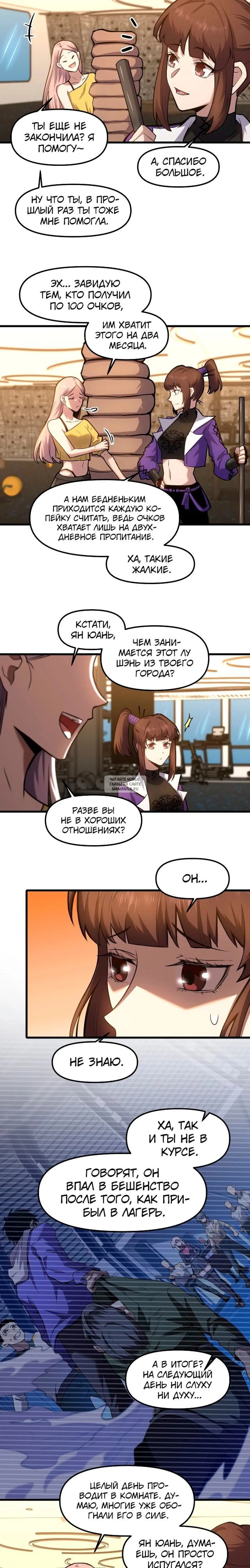 Page 13.000
