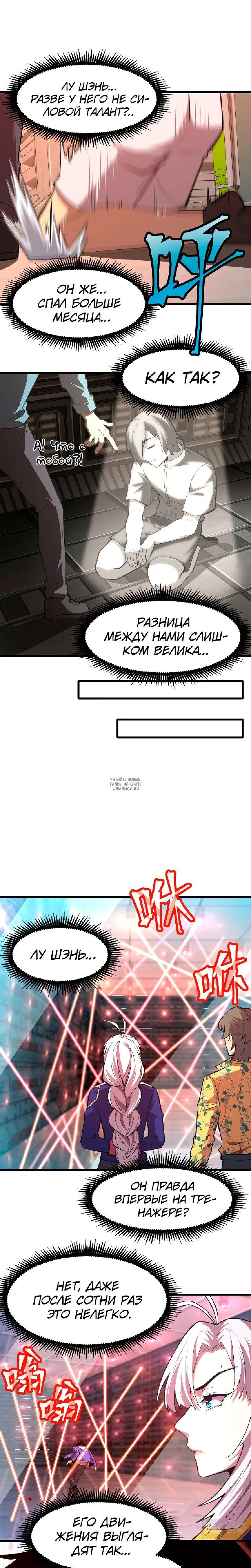 Page 13.000