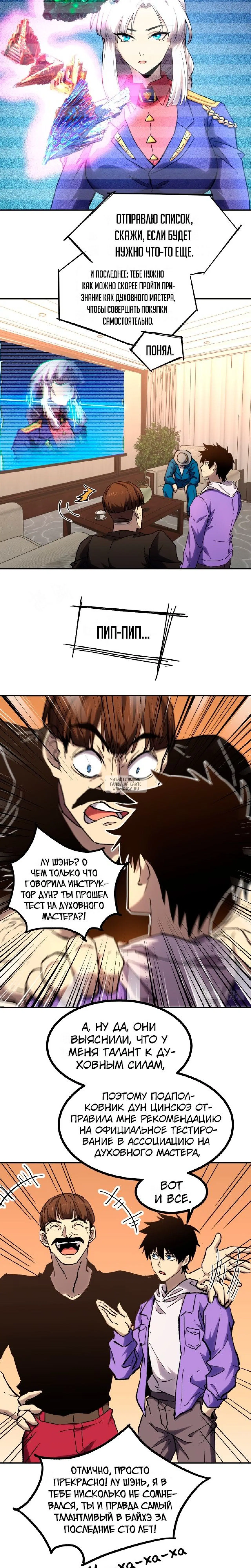 Page 13.000