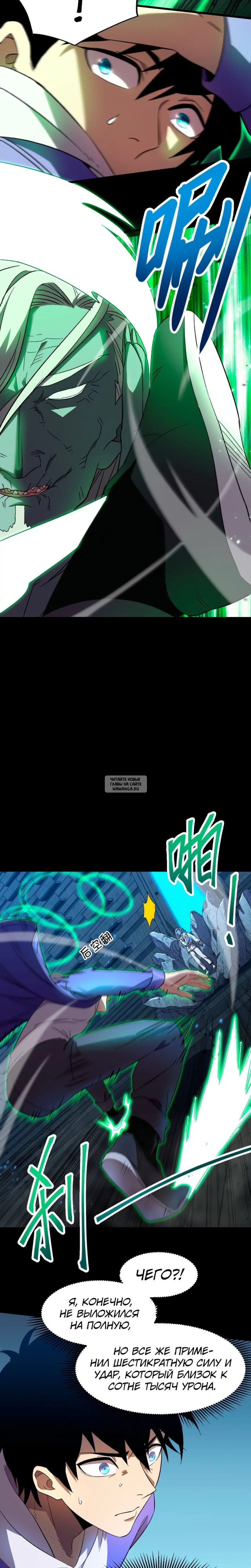 Page 13.000