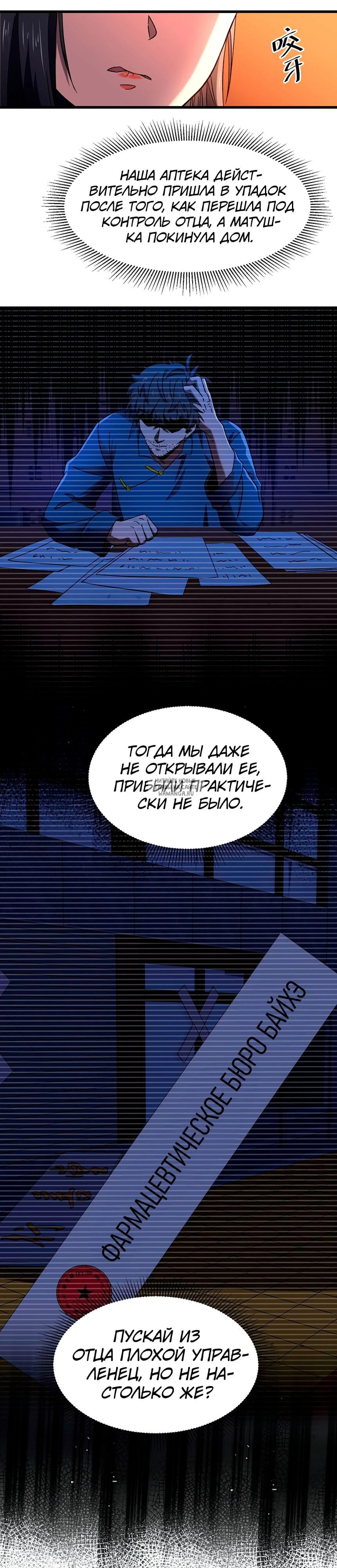 Page 13.000