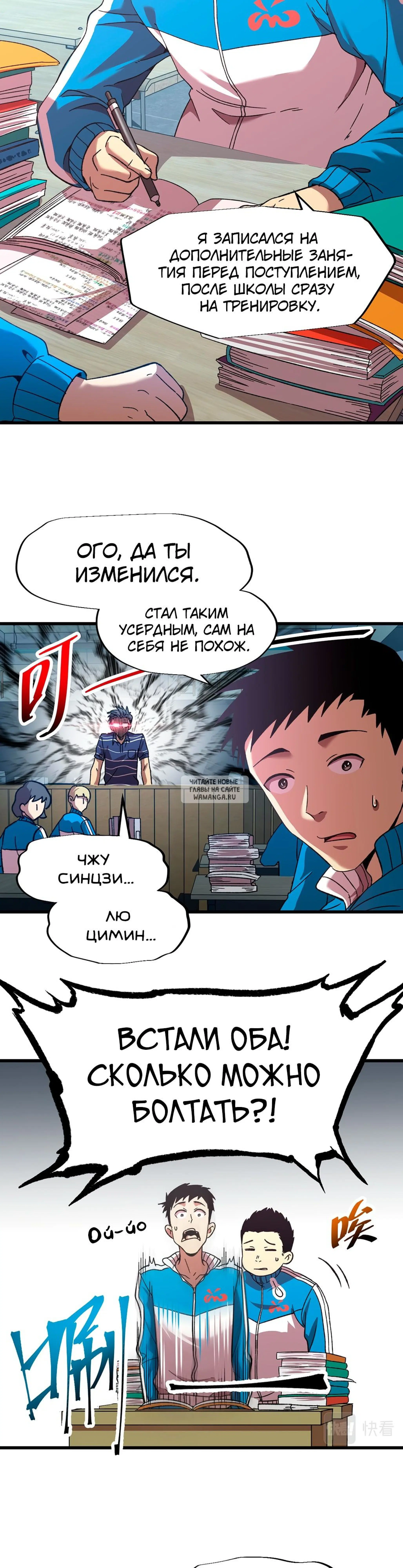 Page 13.000