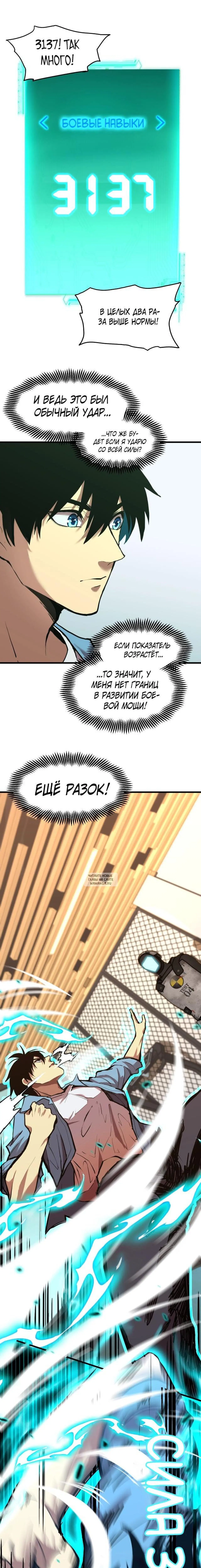 Page 13.000