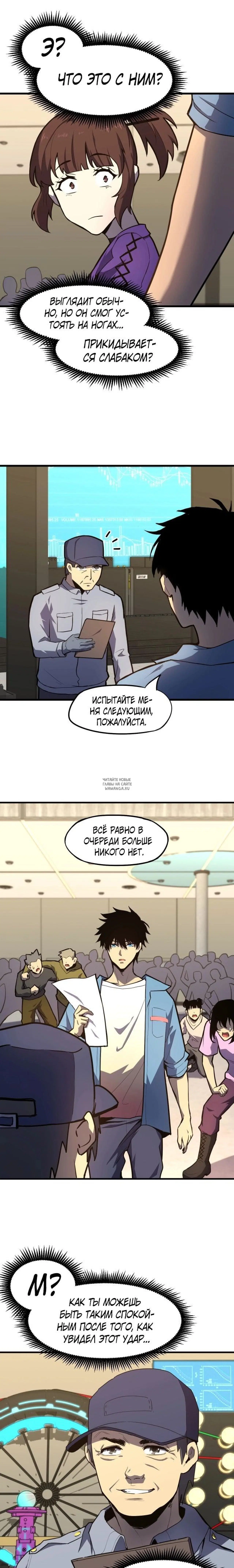 Page 13.000
