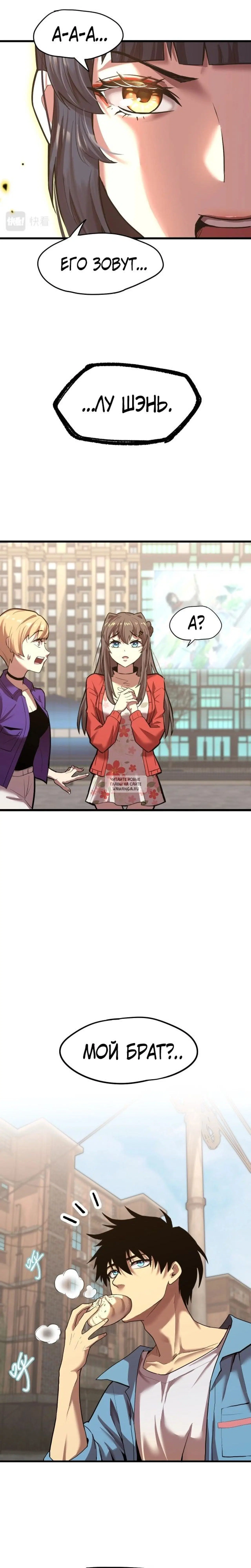 Page 13.000