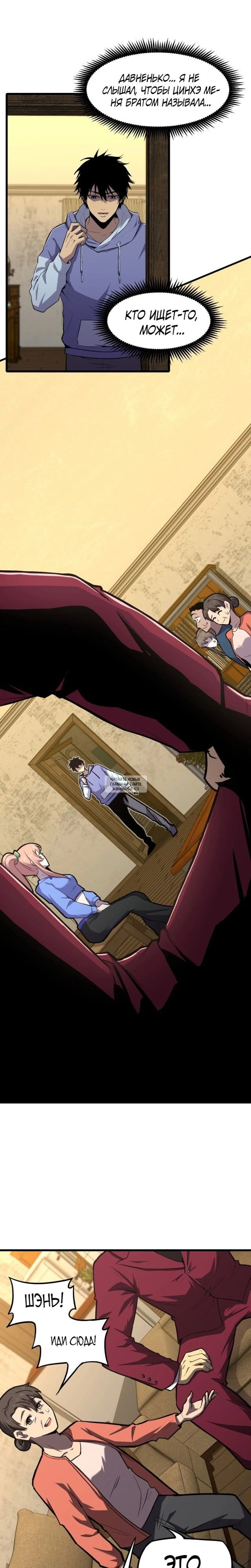 Page 13.000