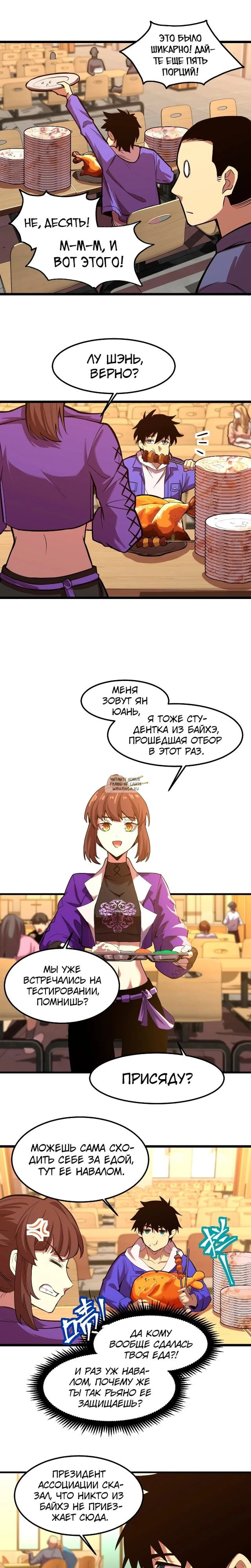 Page 13.000
