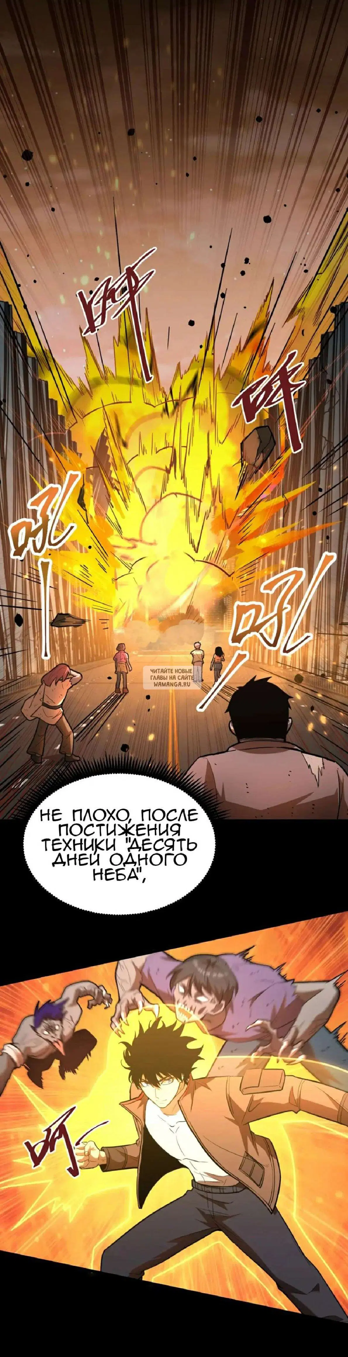 Page 13.000