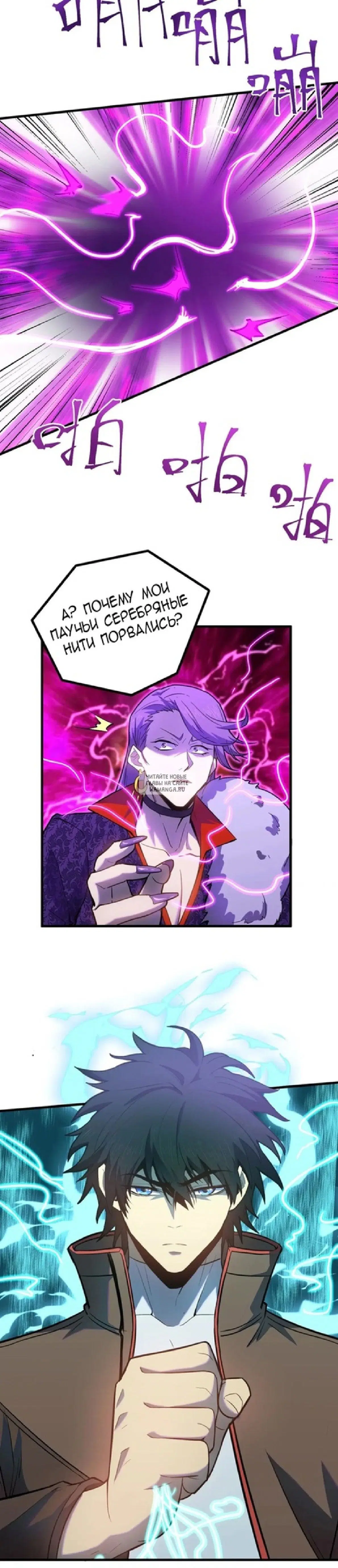 Page 13.000