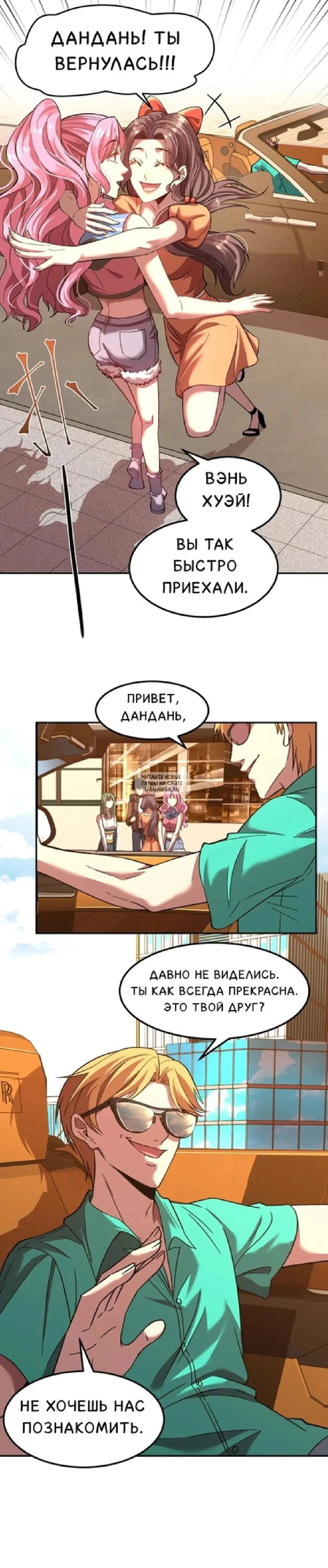 Page 13.000