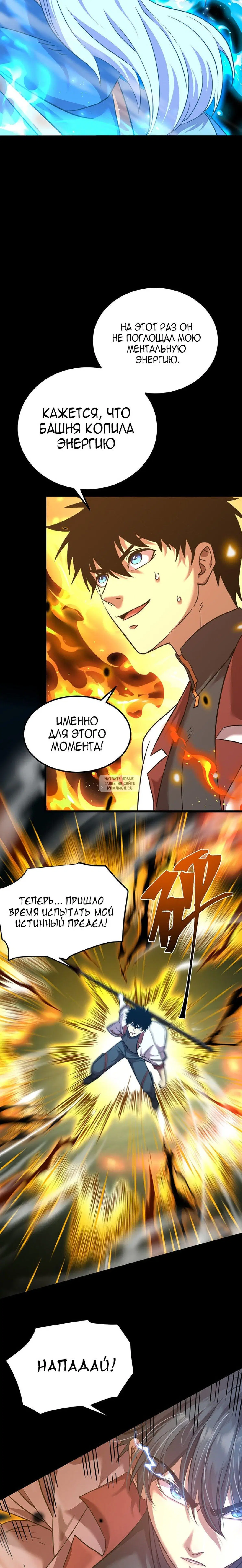 Page 13.000