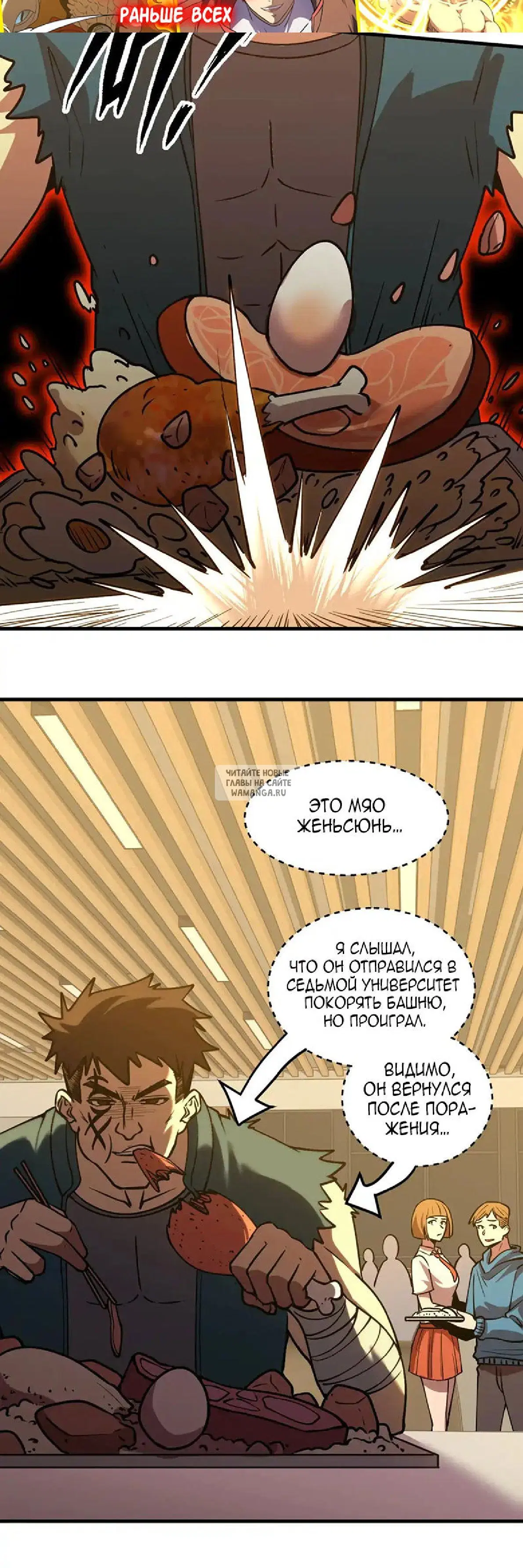 Page 13.000