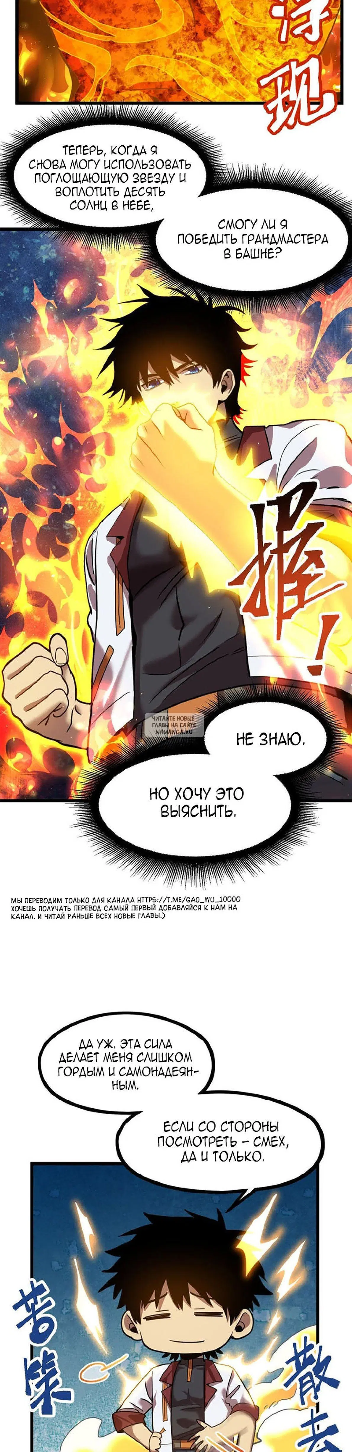 Page 13.000