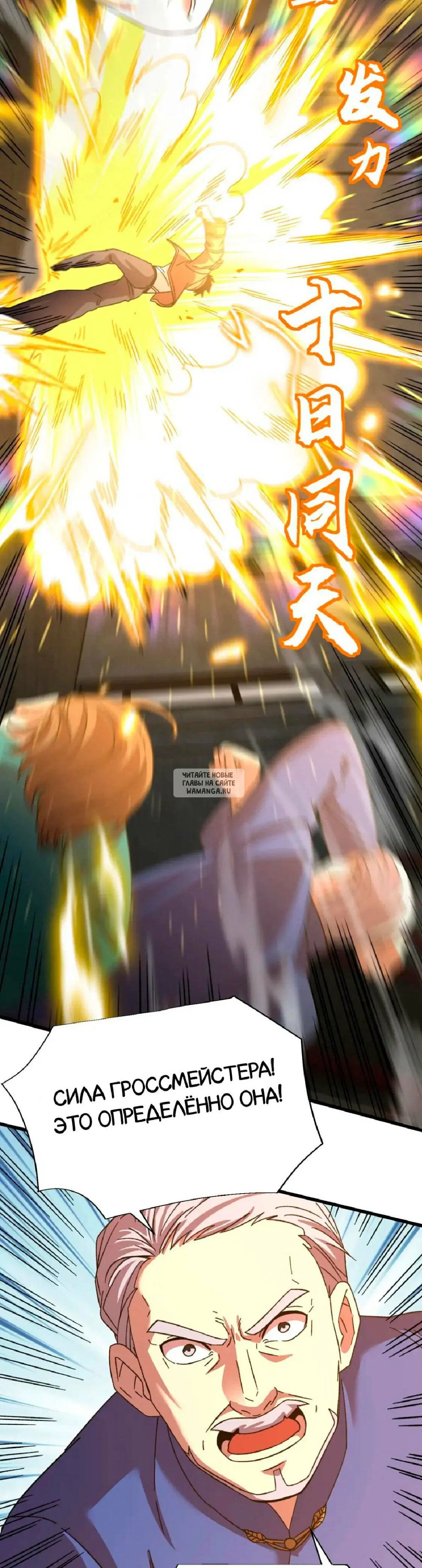 Page 13.000