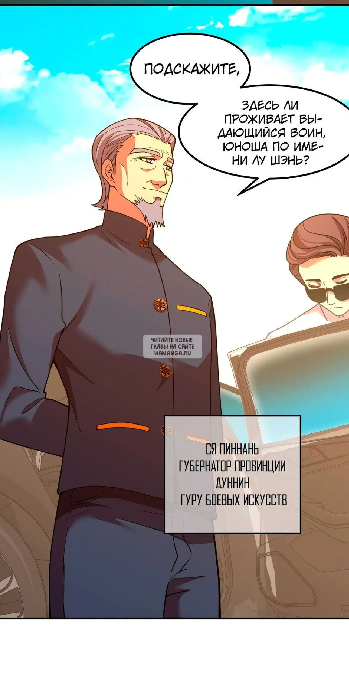 Page 13.000