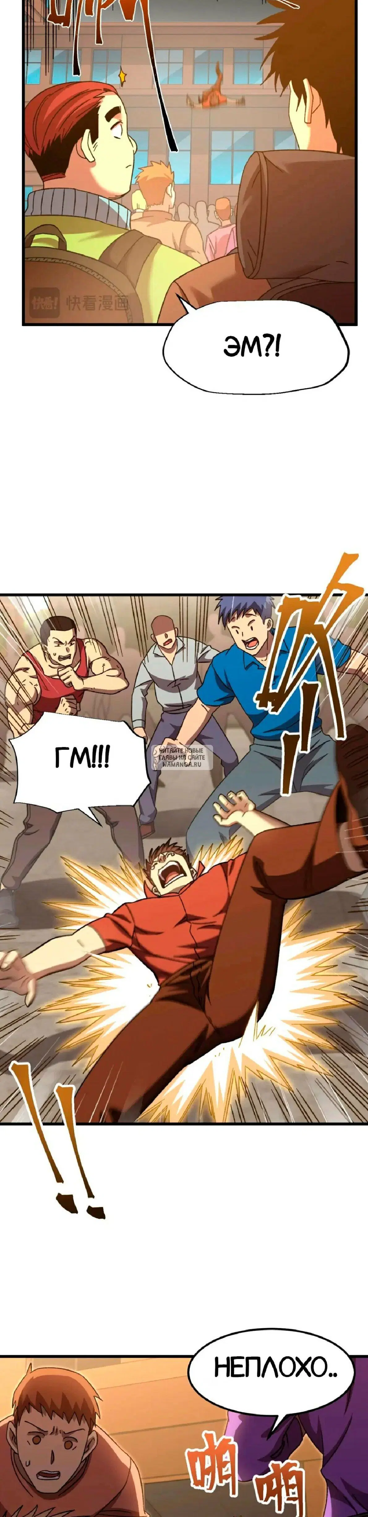 Page 13.000