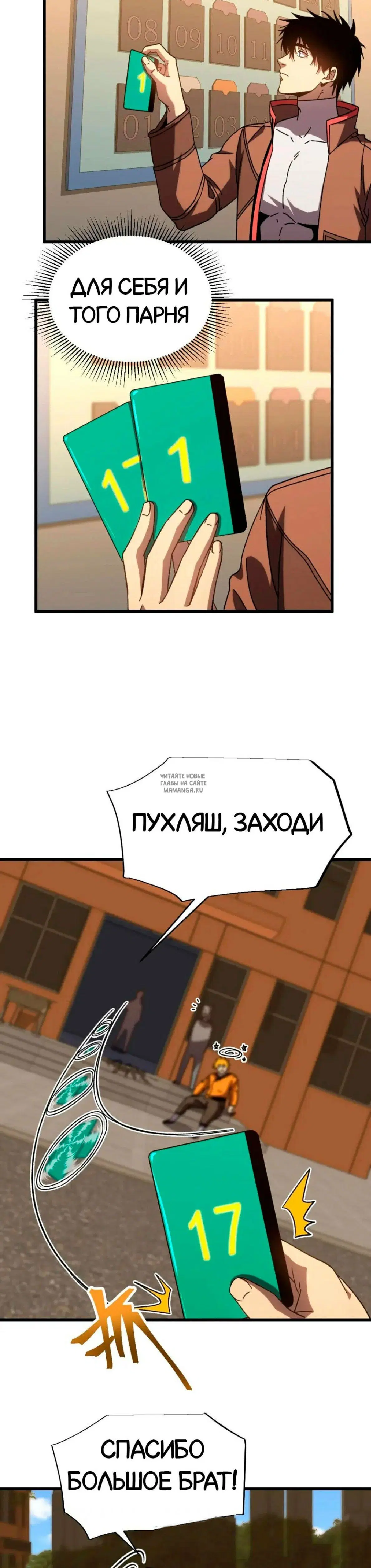 Page 13.000