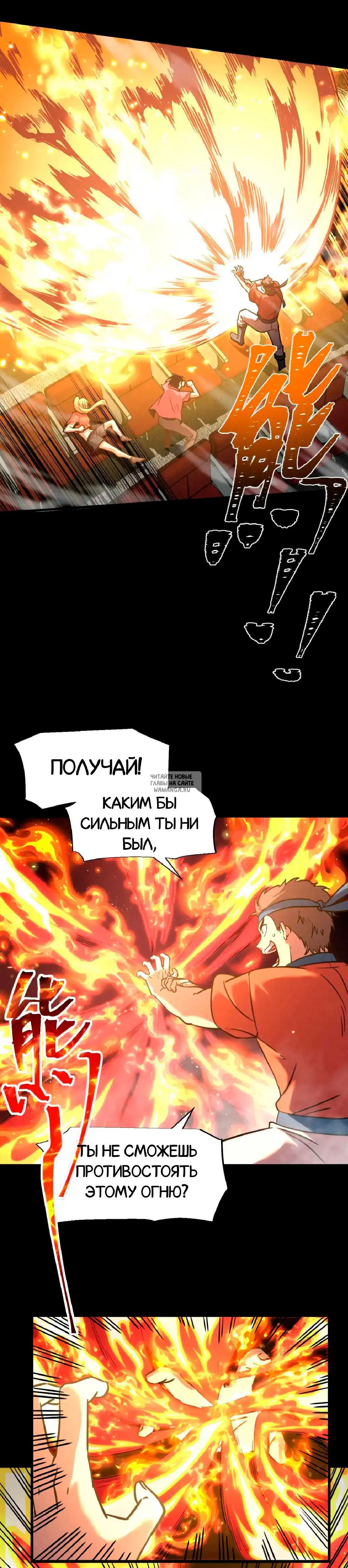Page 13.000