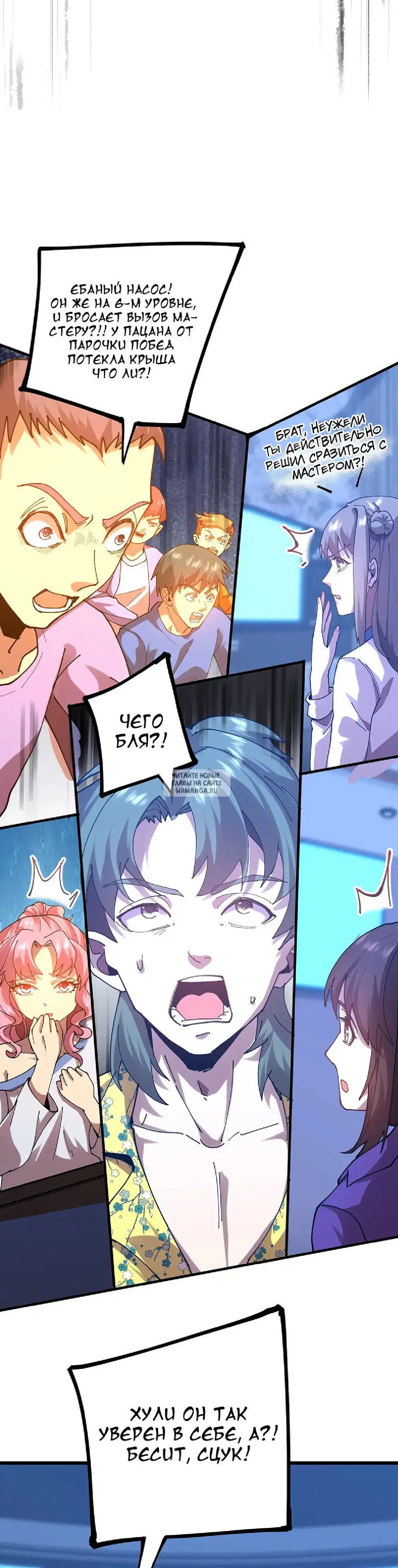 Page 13.000