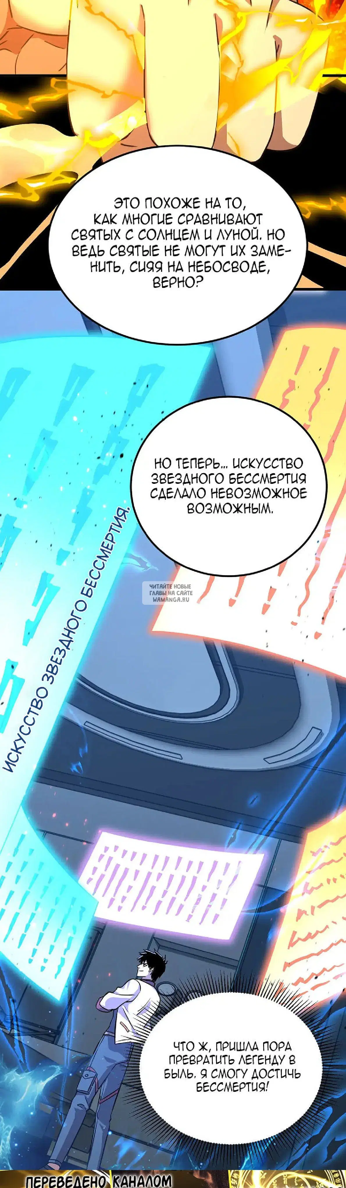 Page 13.000