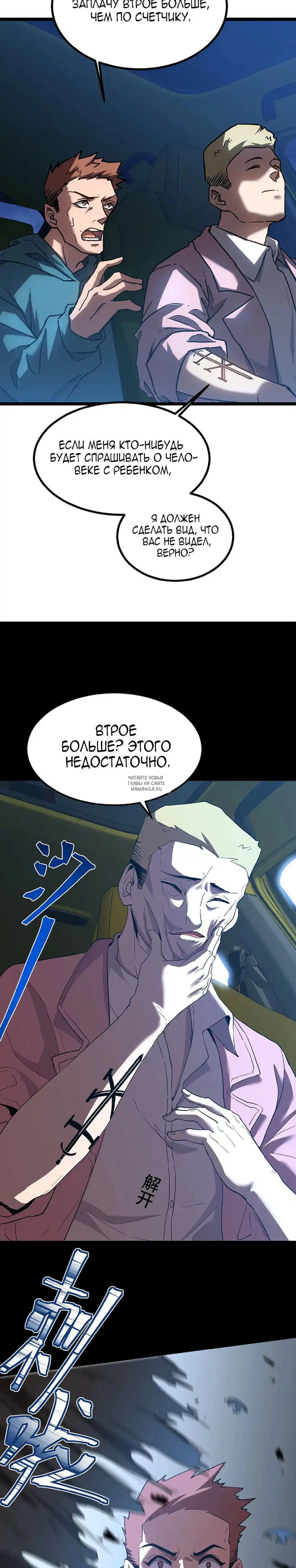 Page 13.000